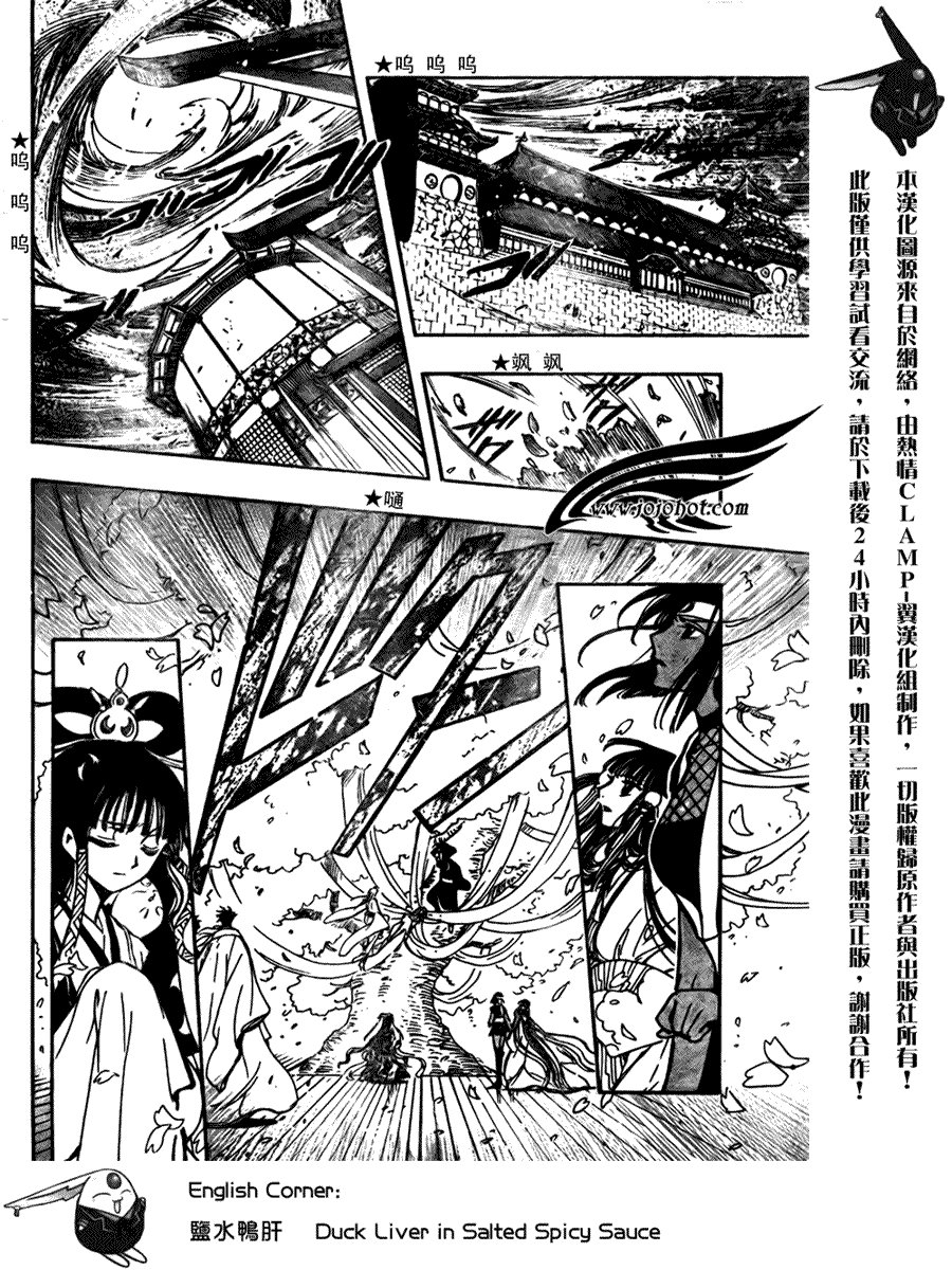 第175话