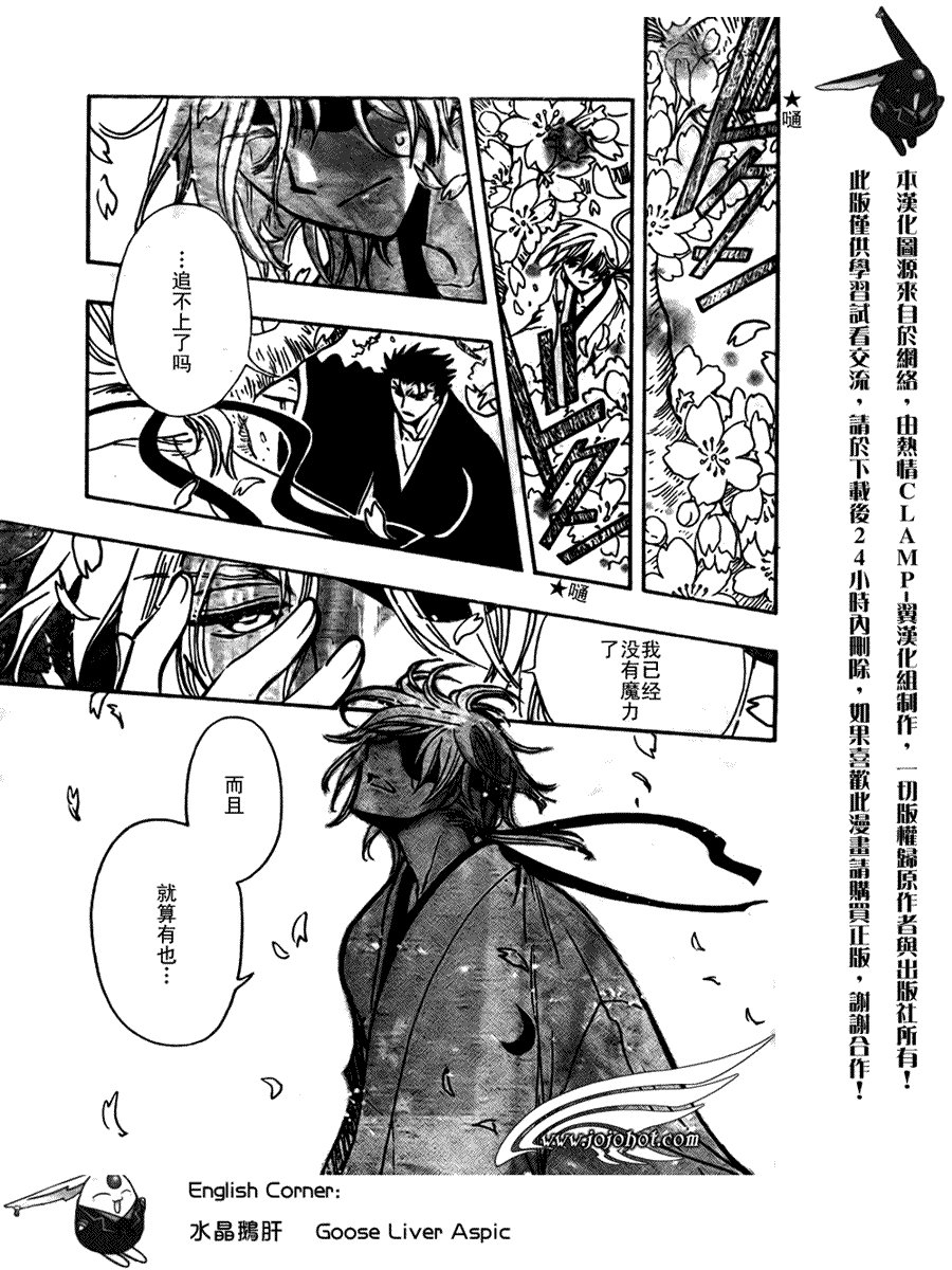 第175话