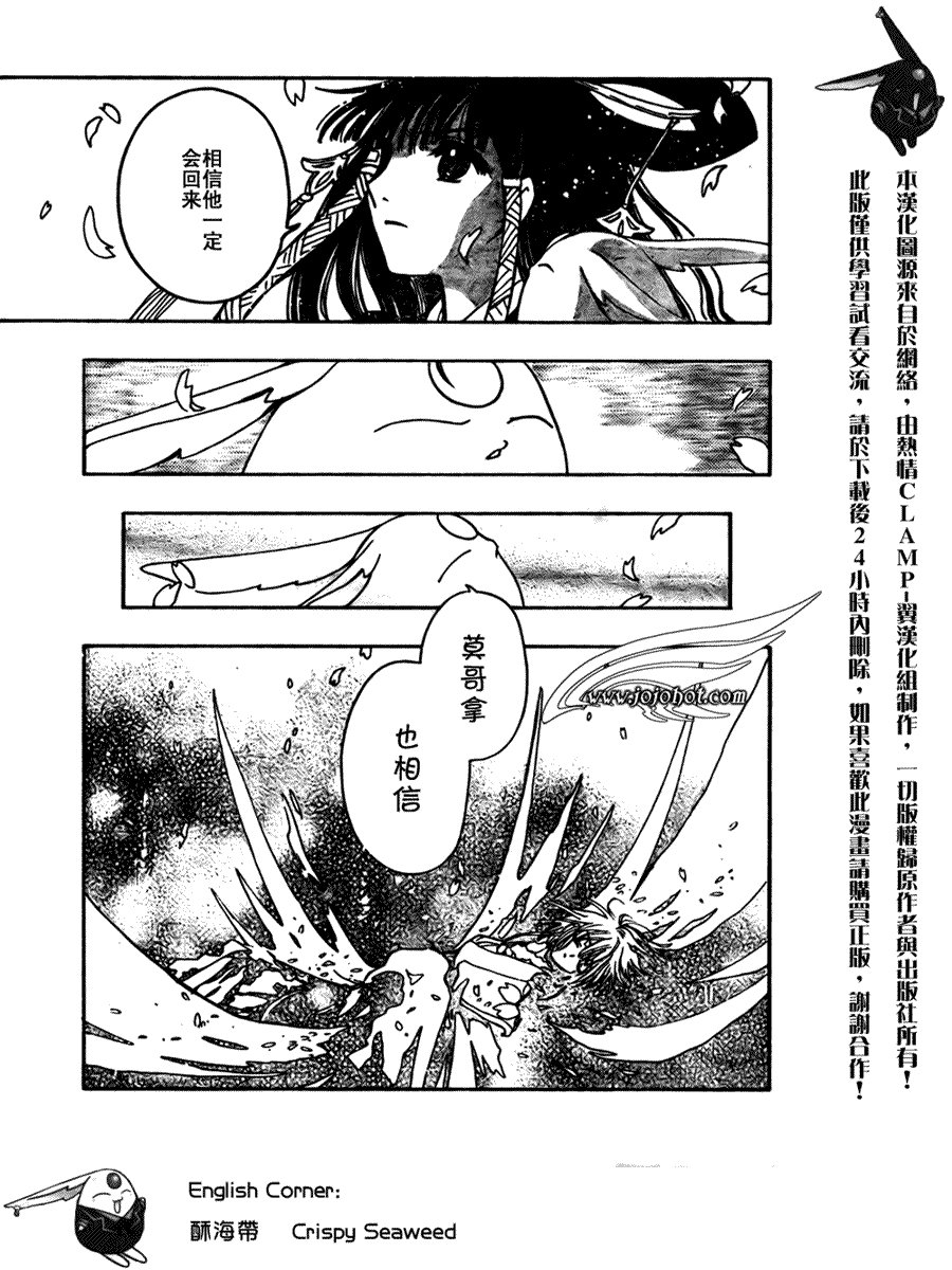 第175话