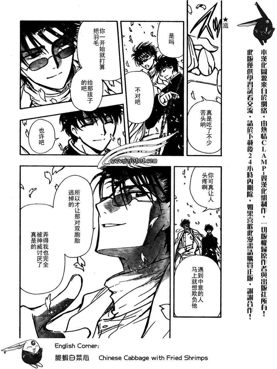 第175话