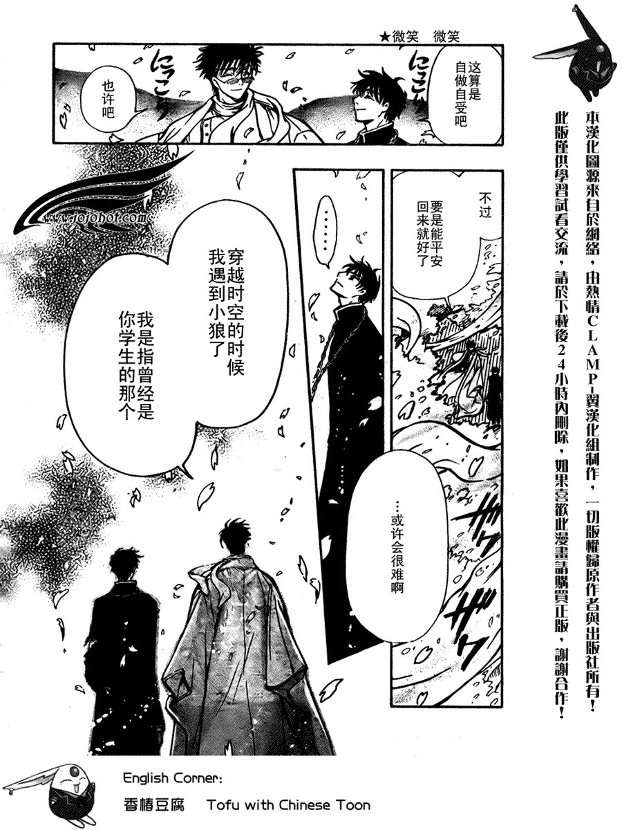 第175话