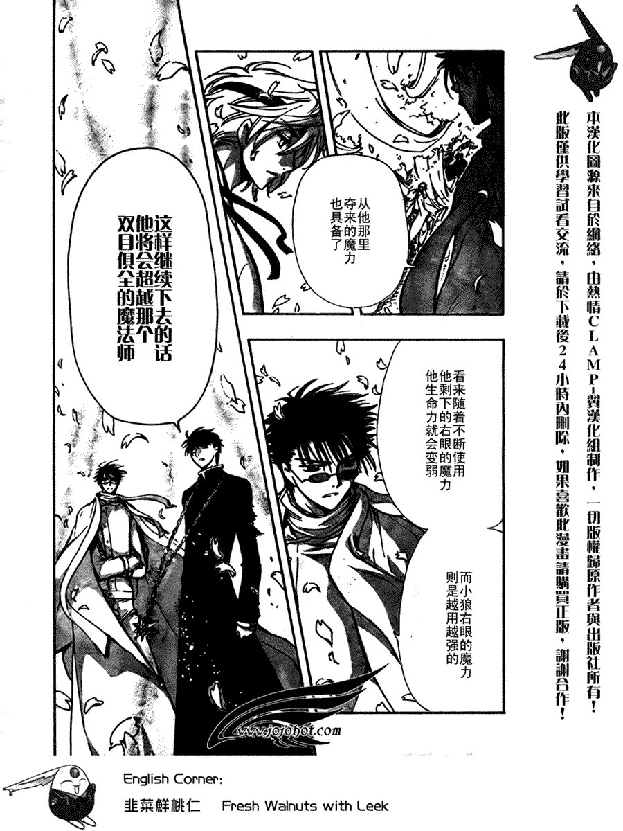 第175话
