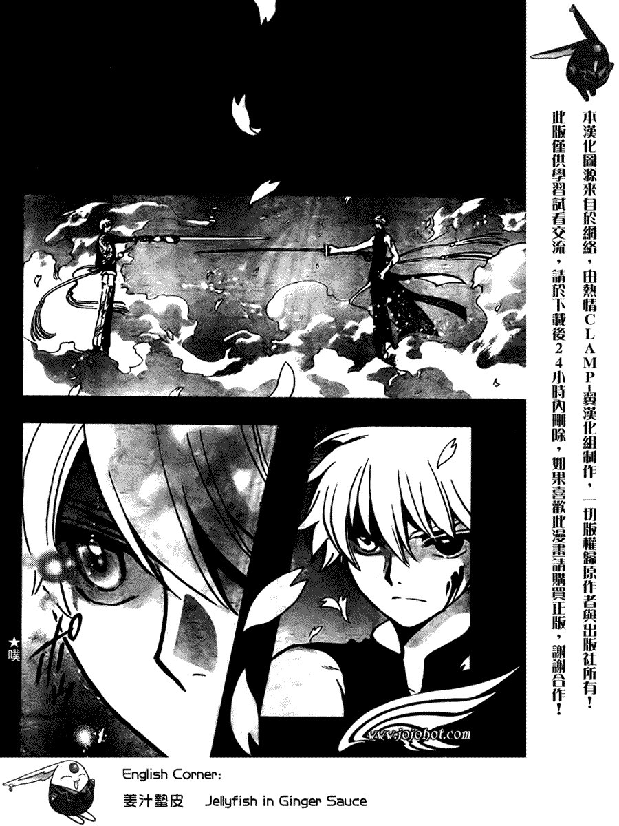 第175话