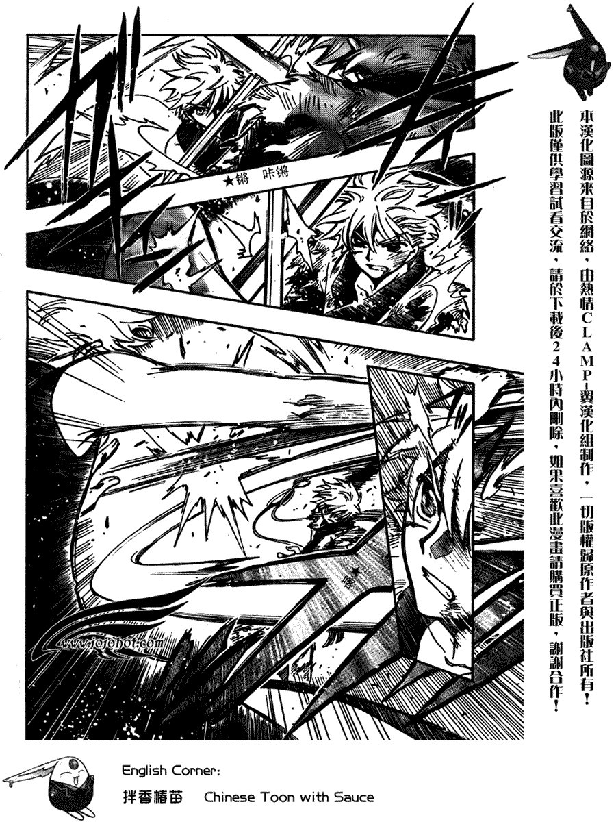 第175话