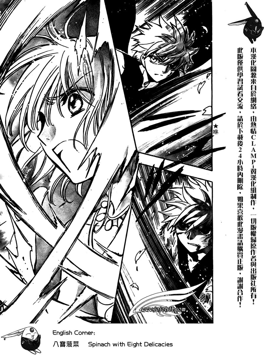 第175话