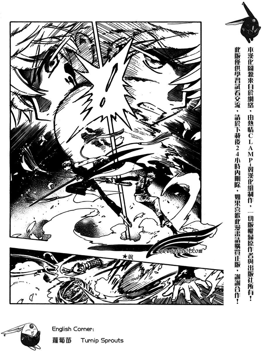 第175话