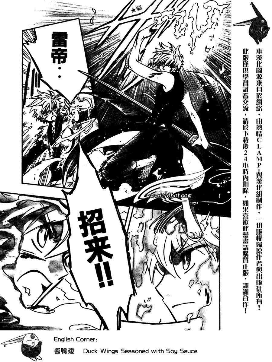 第175话