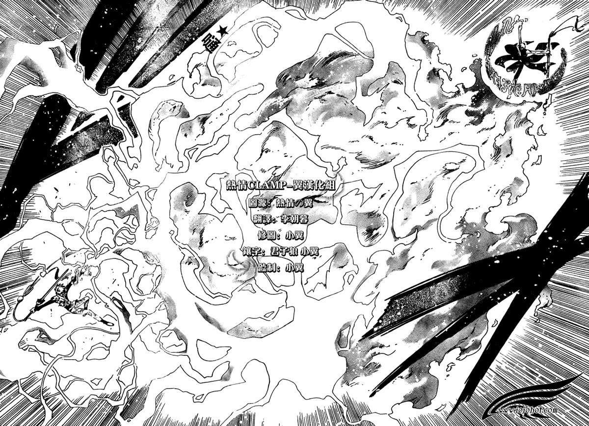 第175话
