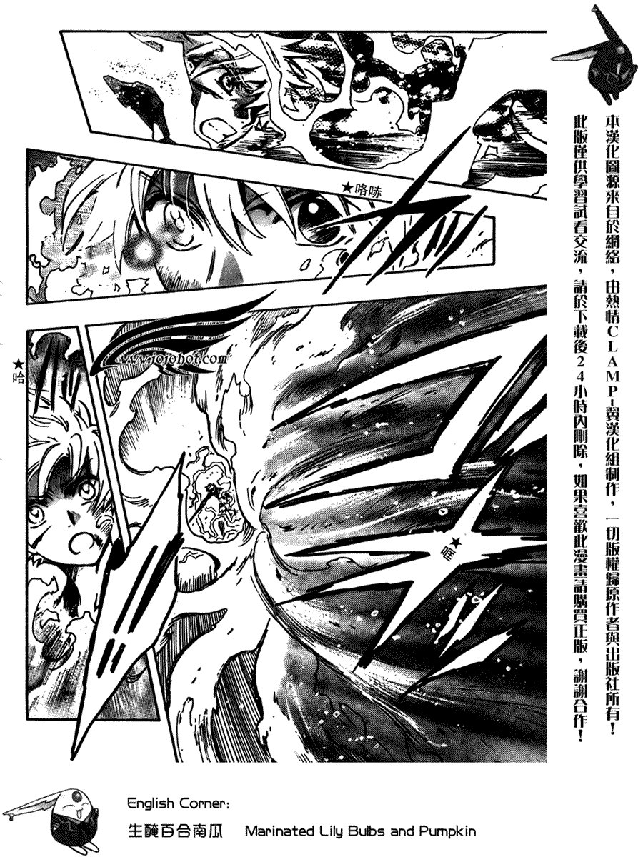 第175话