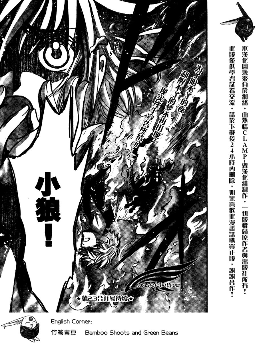 第175话