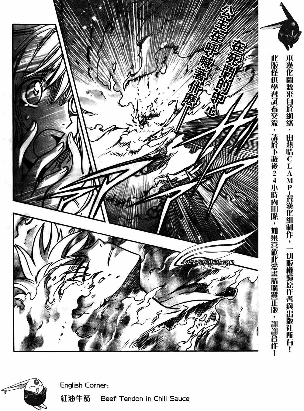 第176话