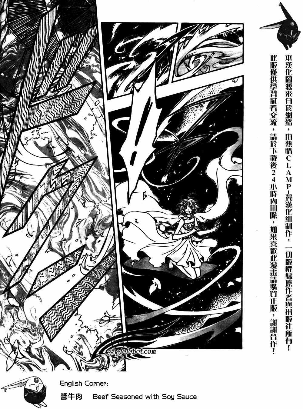 第176话