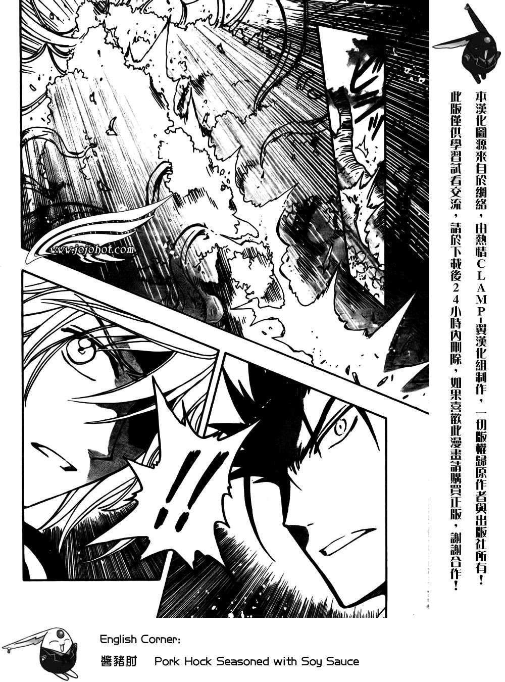 第176话