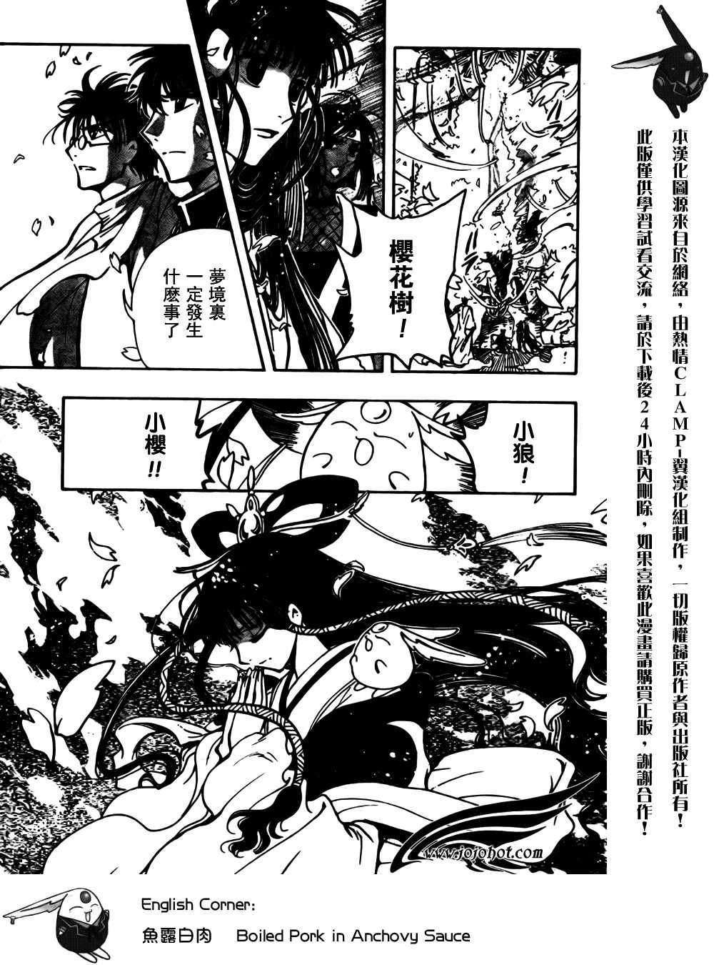 第176话