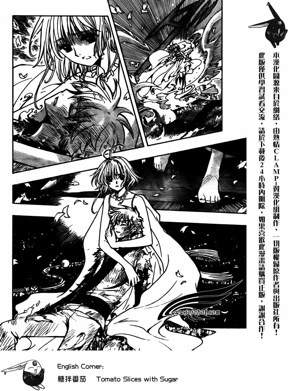 第176话