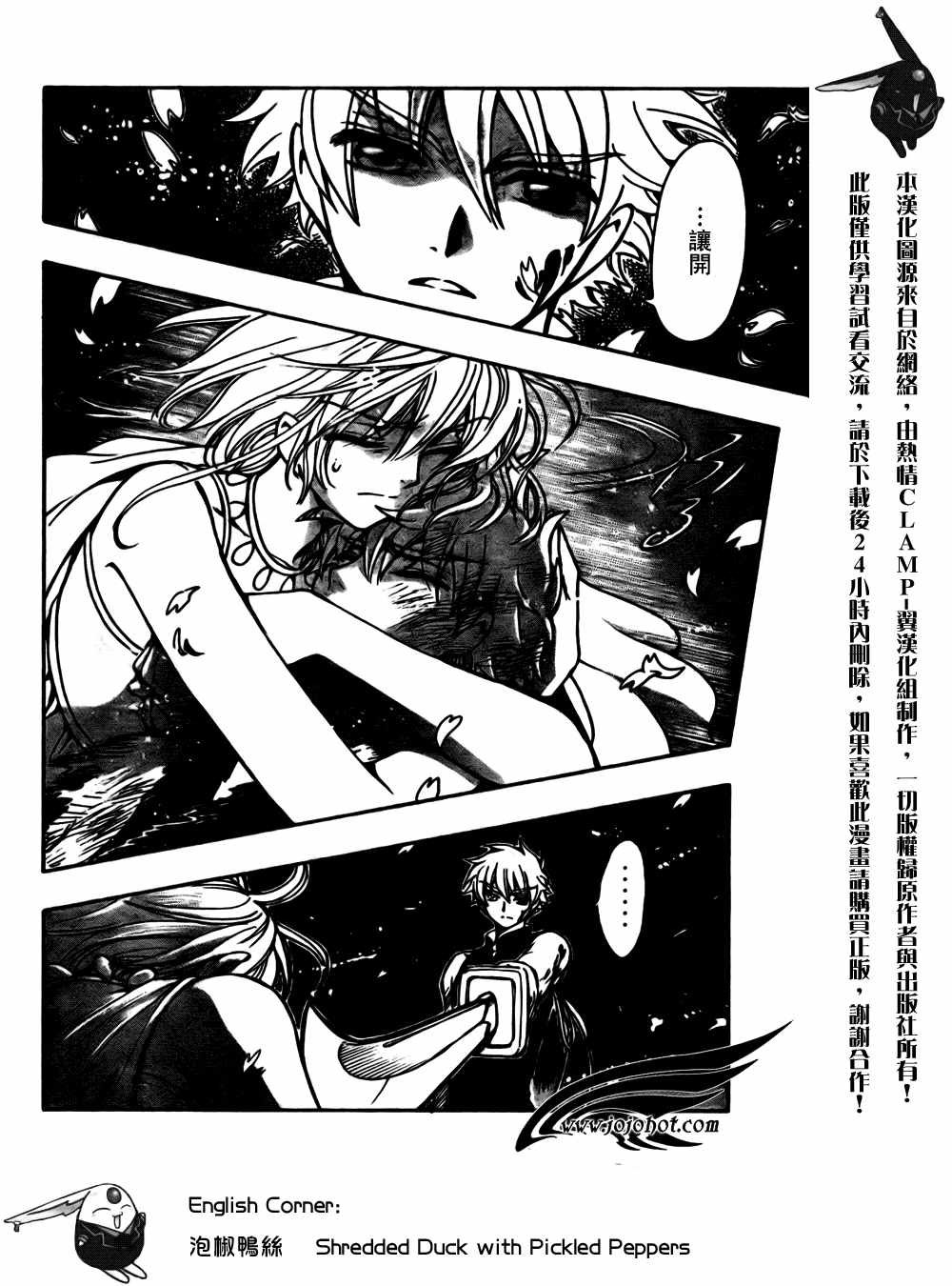 第176话