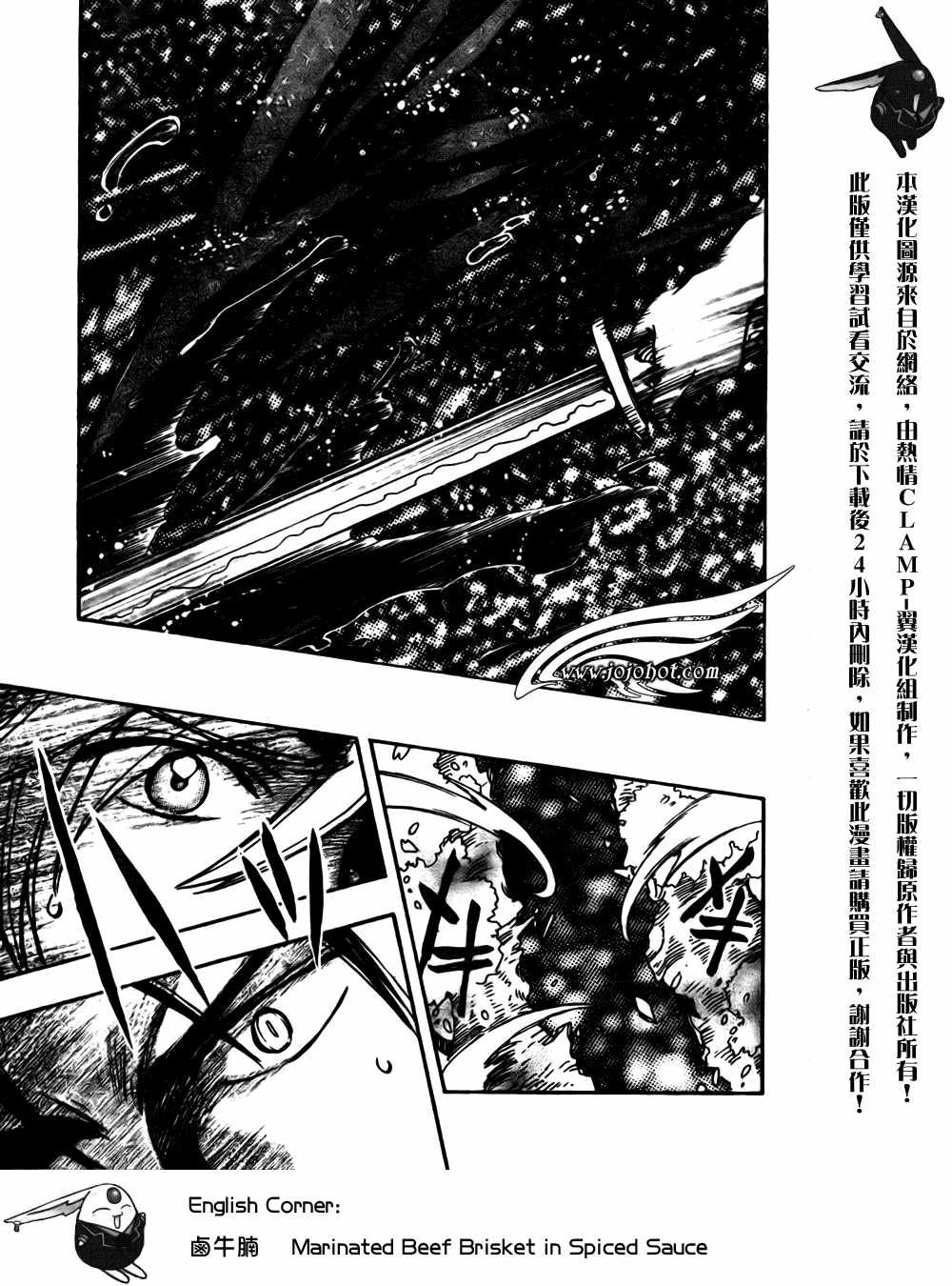 第176话