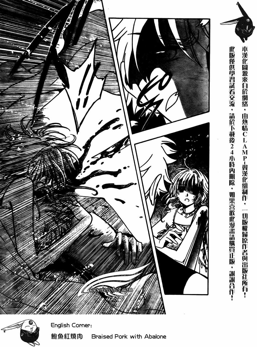 第176话