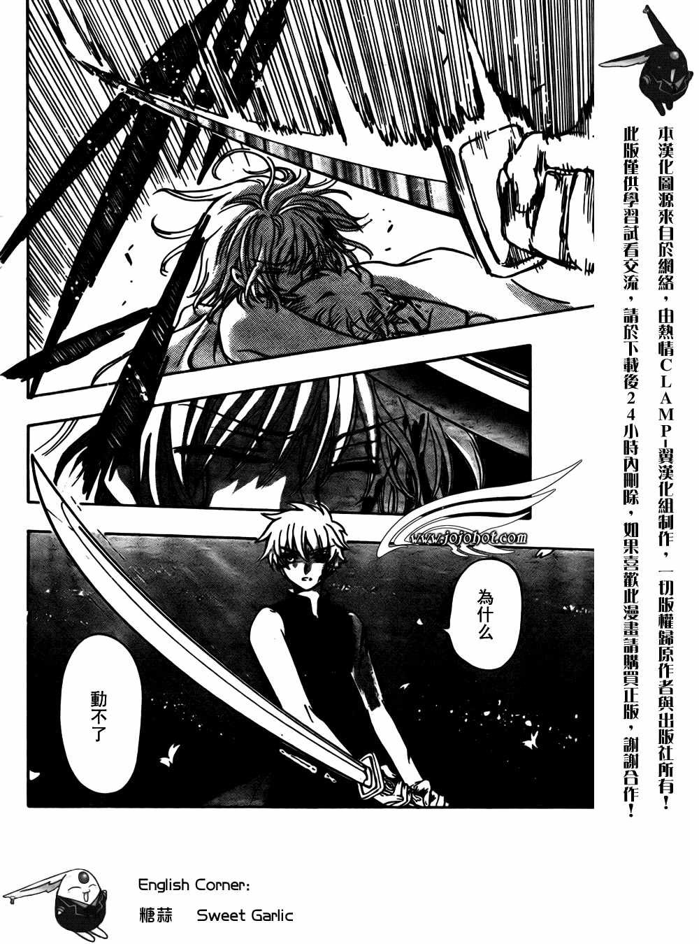 第176话