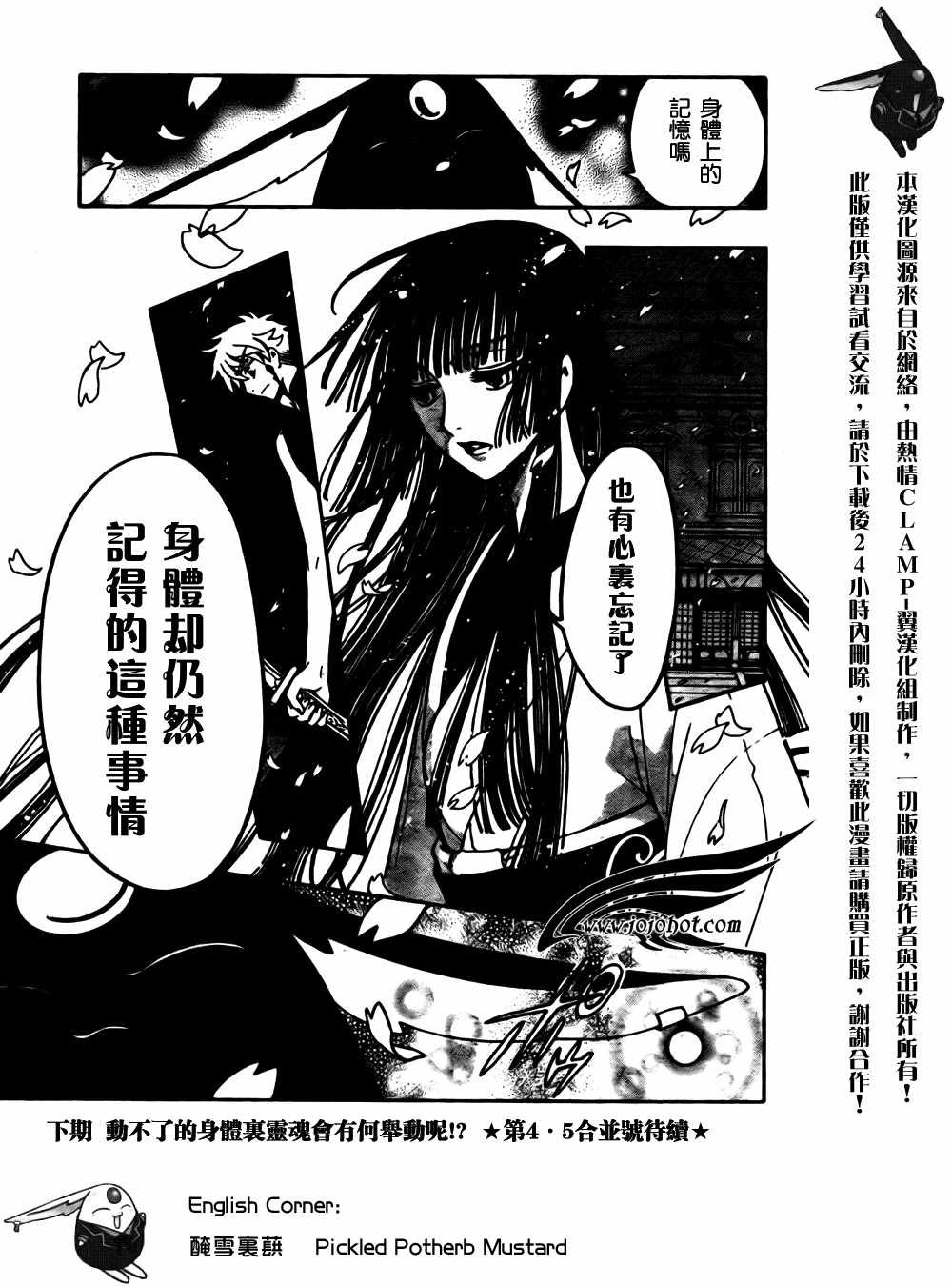 第176话