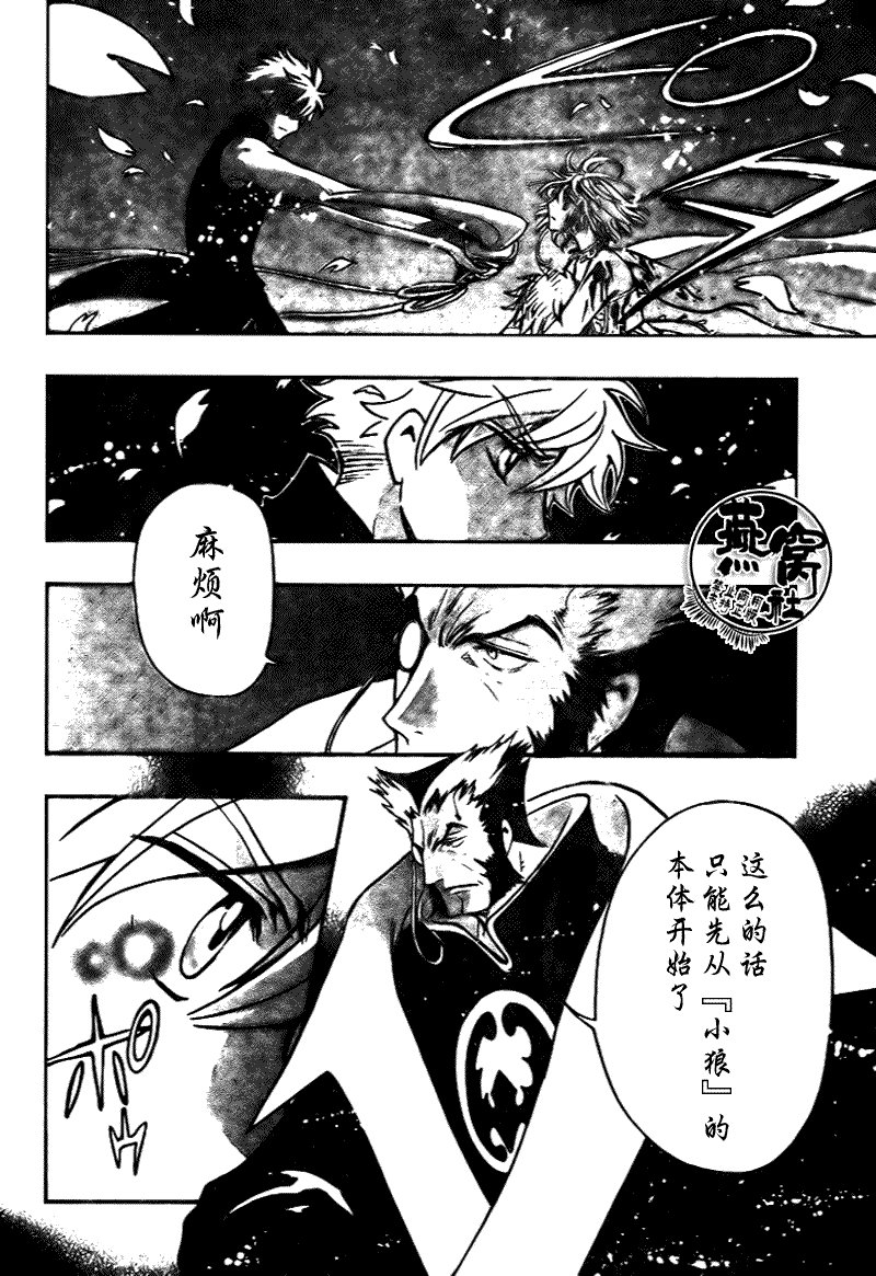 第177话