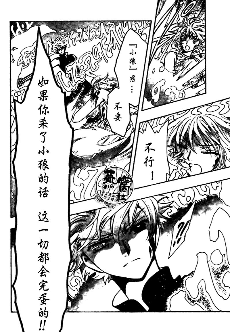 第177话