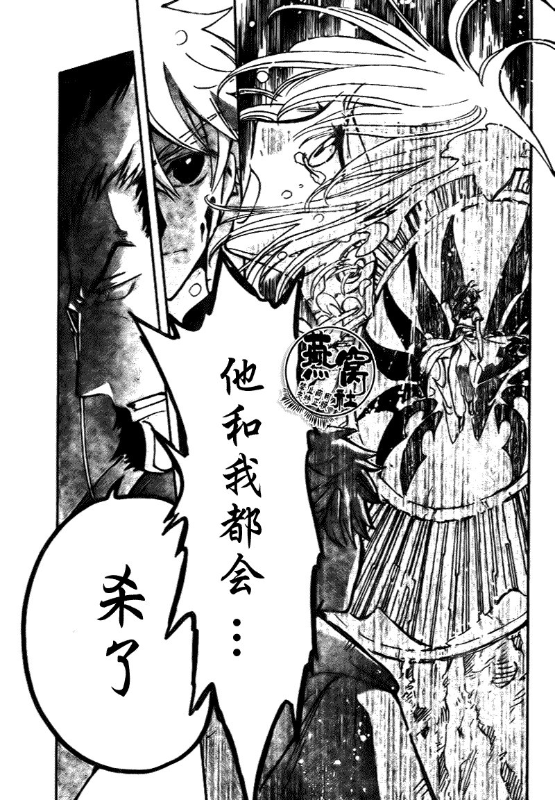 第177话