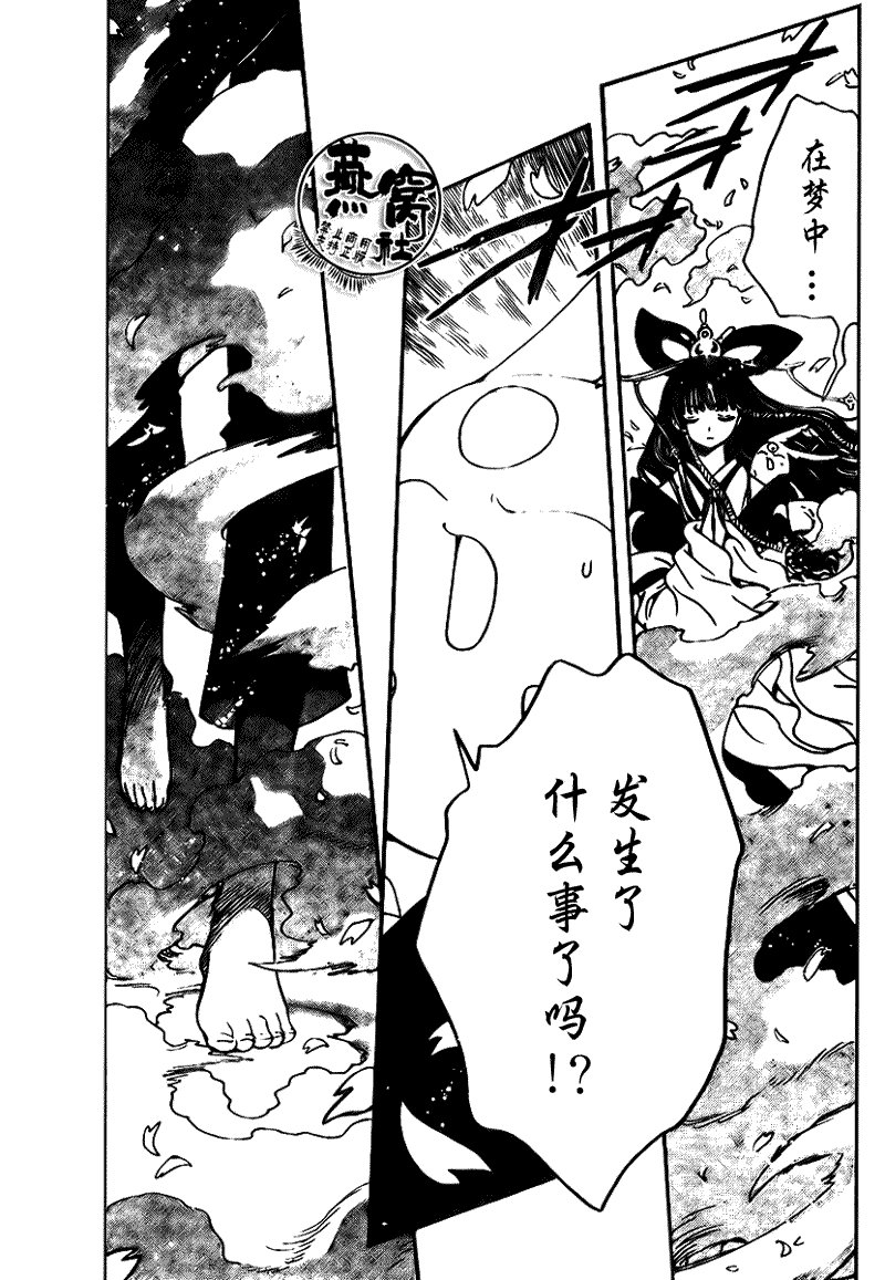 第177话