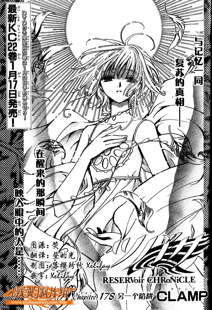 第178话