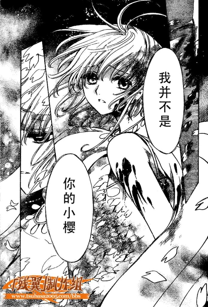 第178话