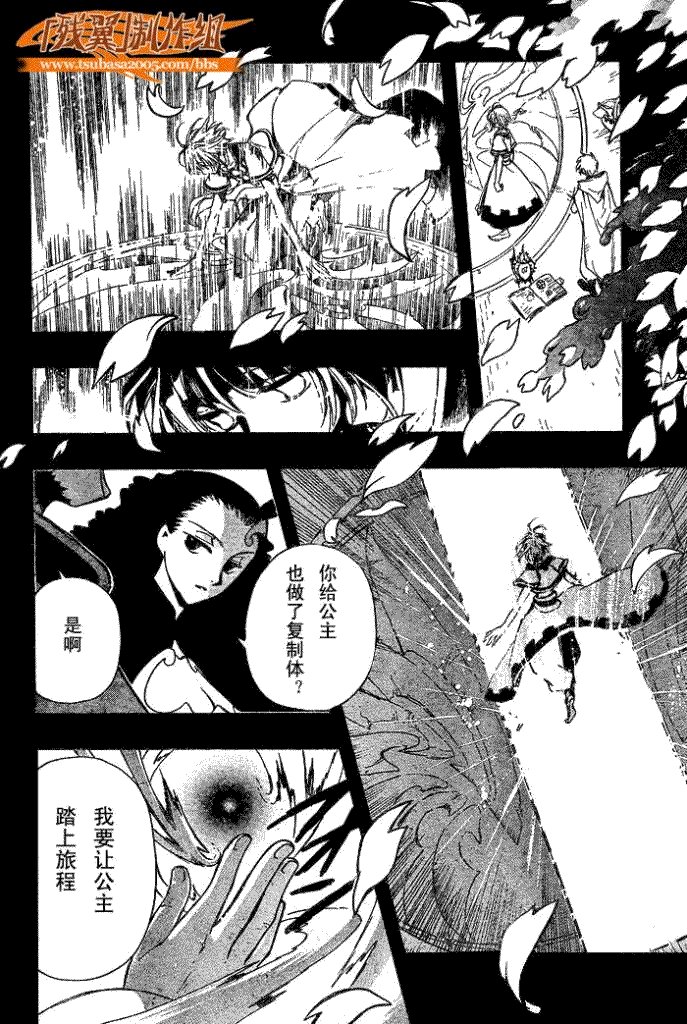 第178话