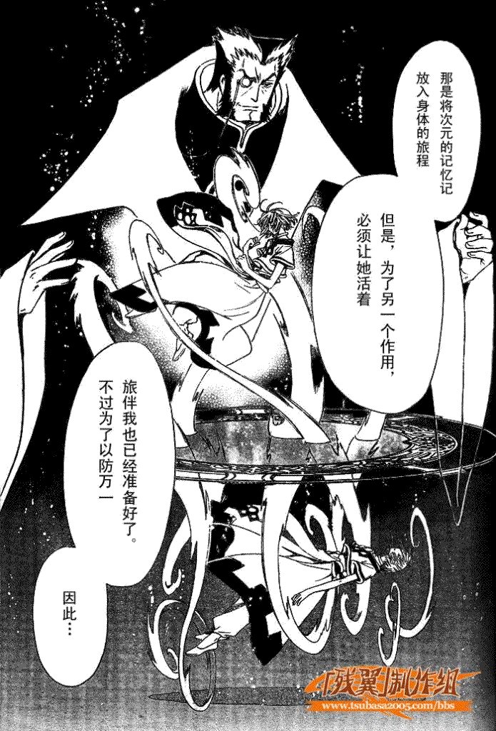 第178话