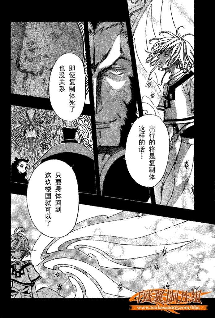 第178话
