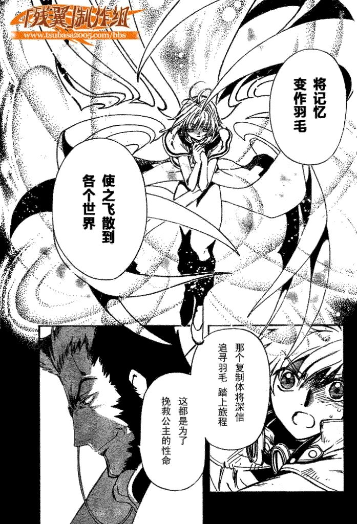 第178话