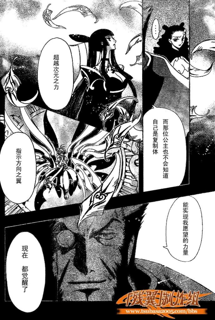 第178话