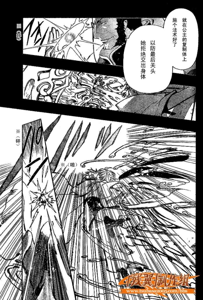 第178话