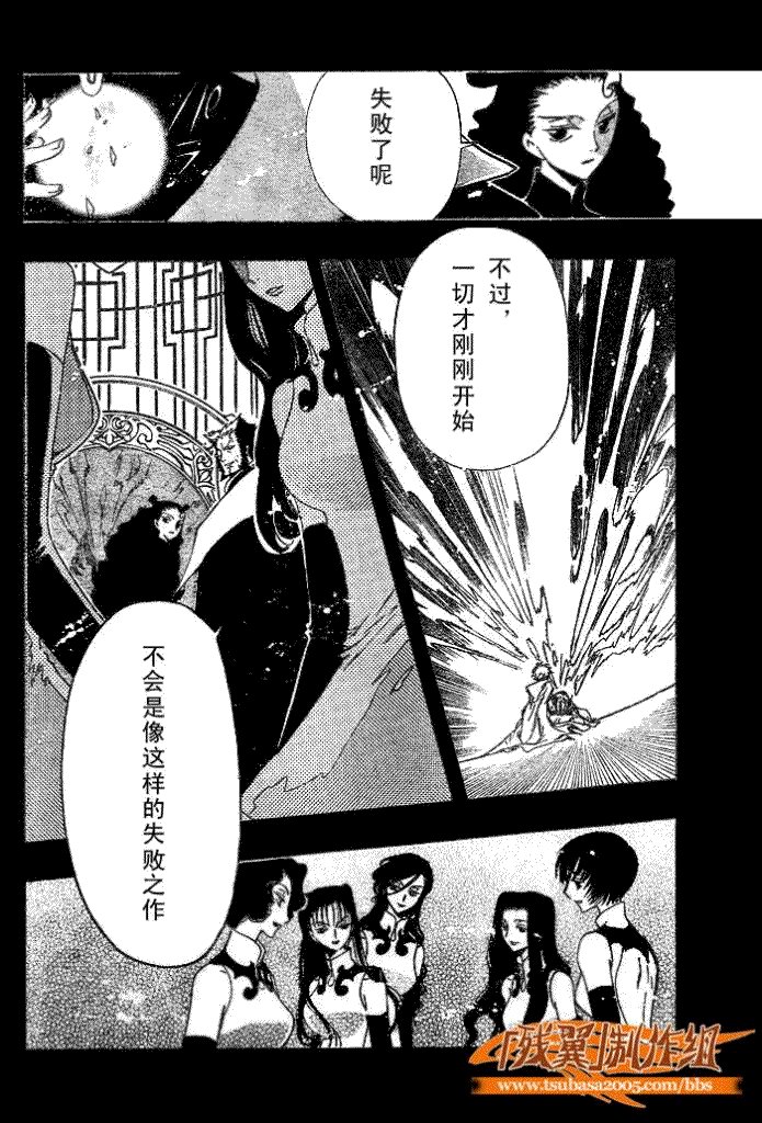 第178话