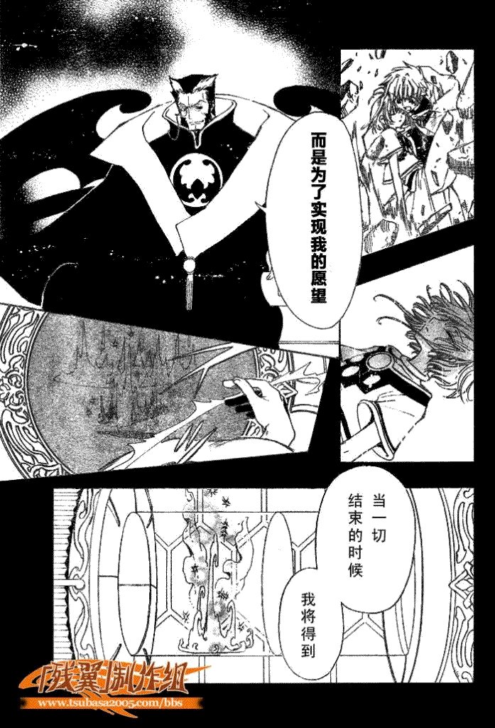 第178话