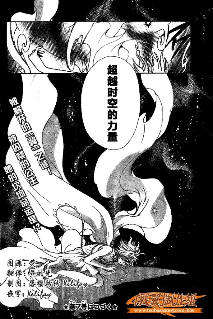 第178话