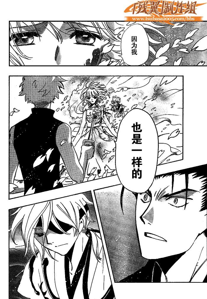 第179话