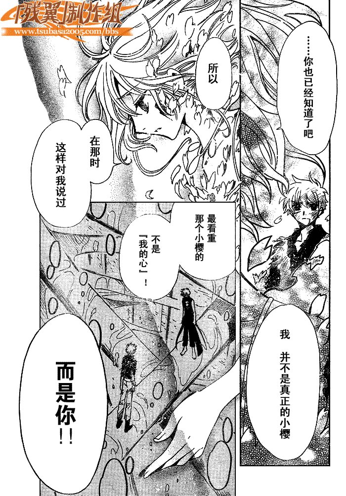 第179话