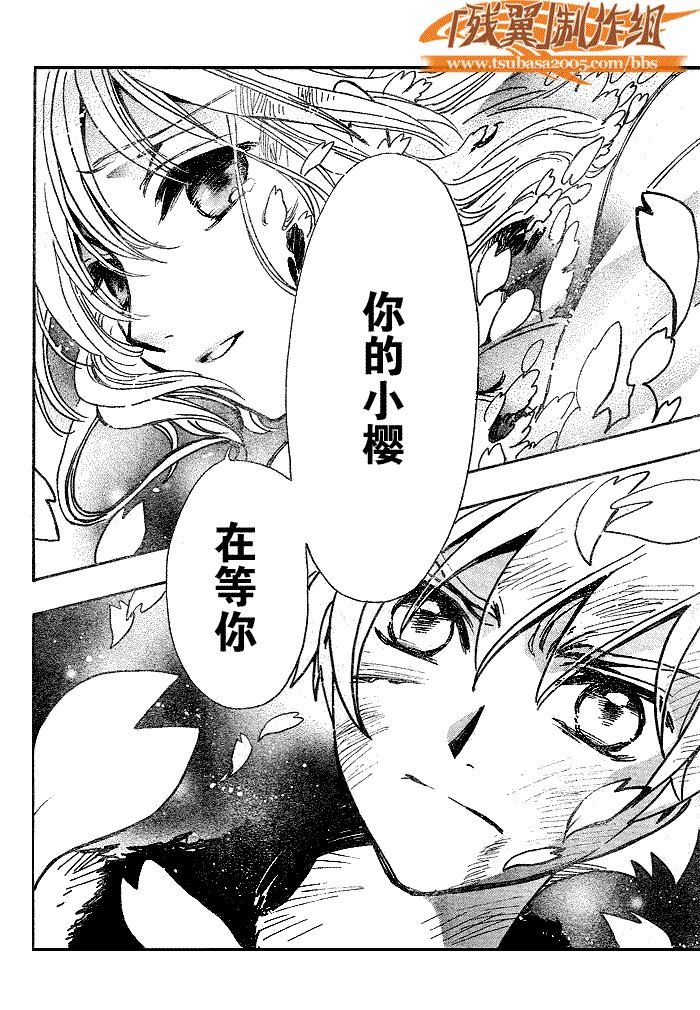第179话