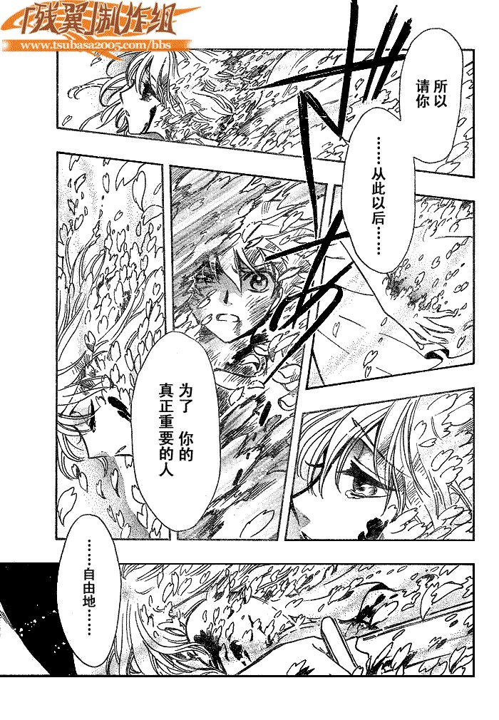 第179话