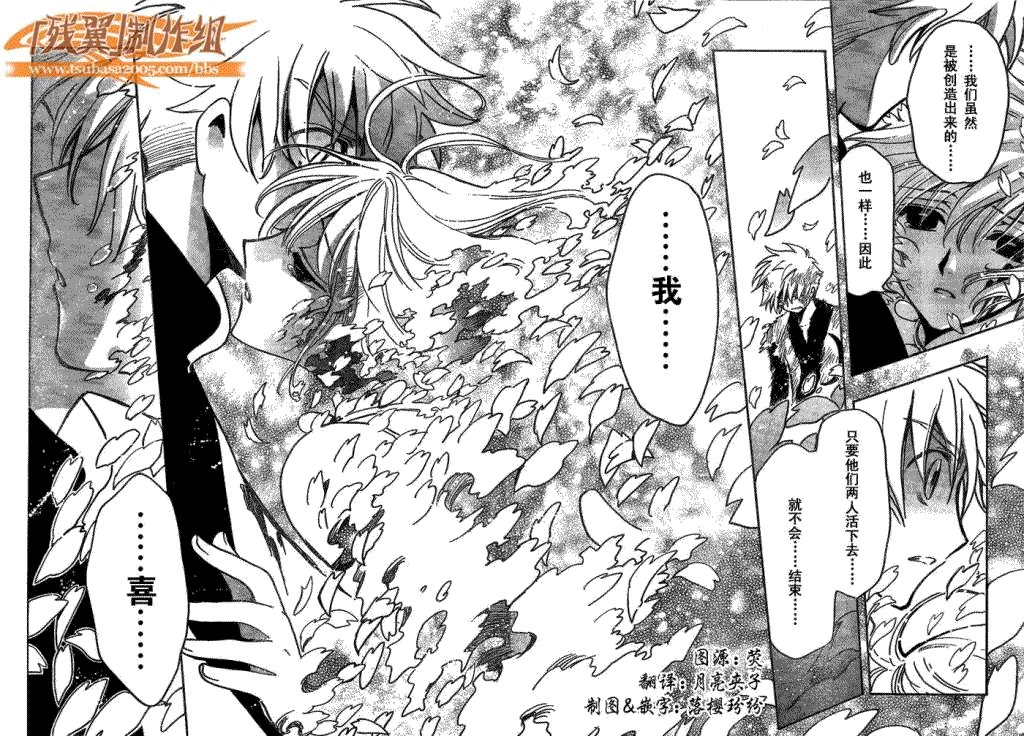 第179话