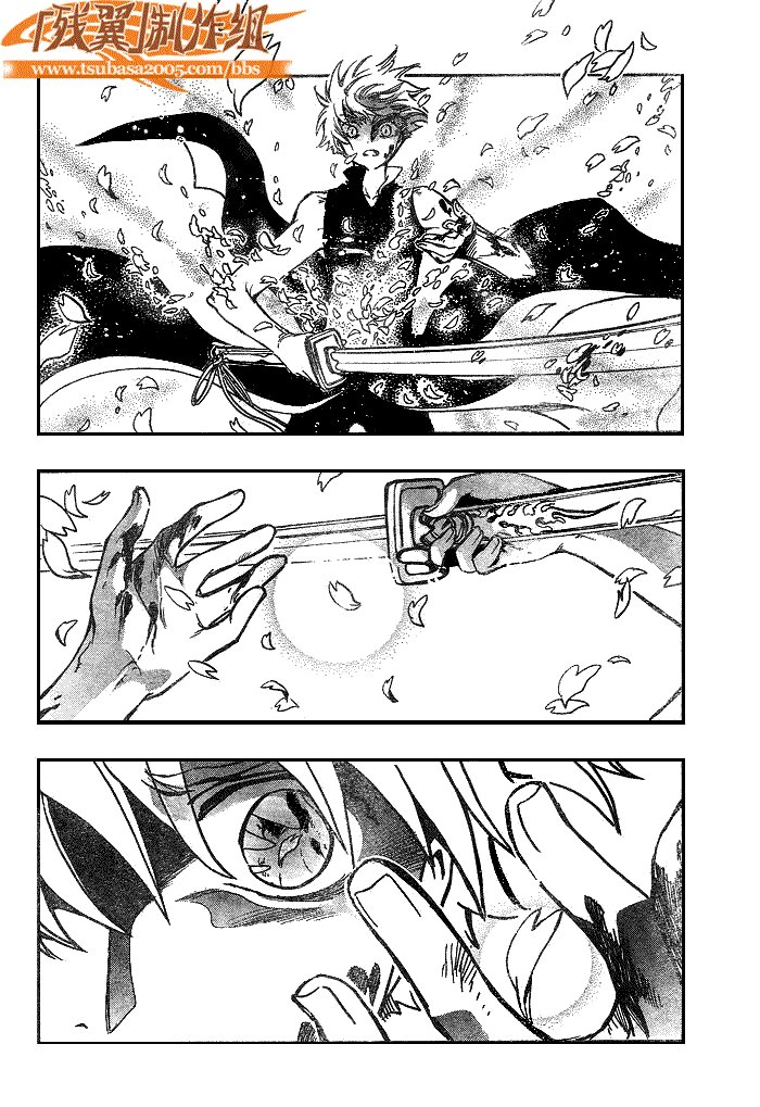 第179话