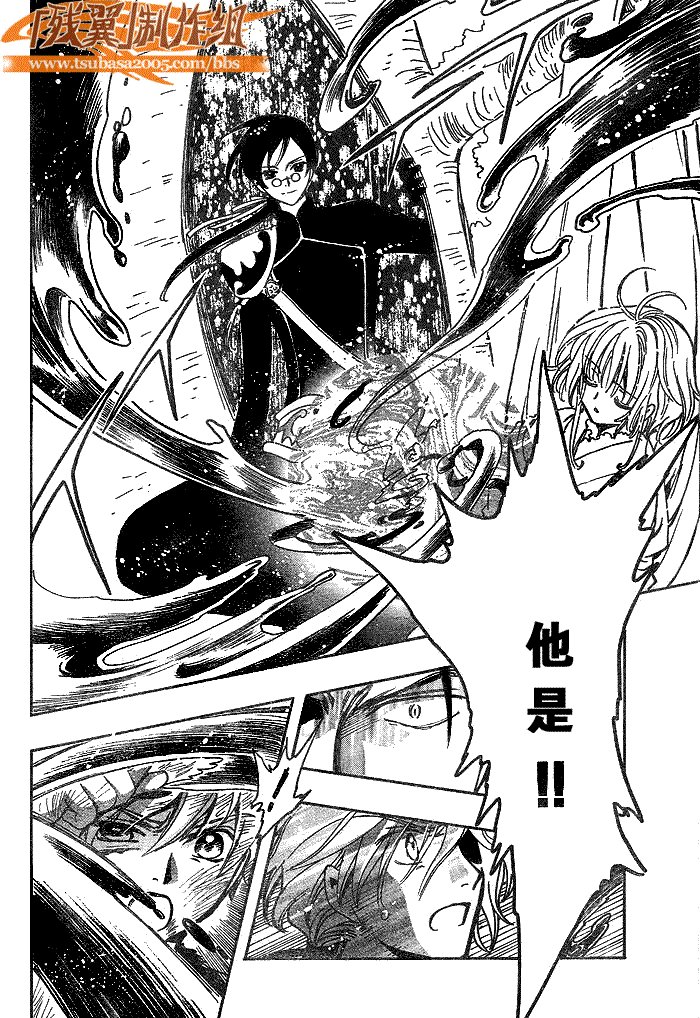 第179话