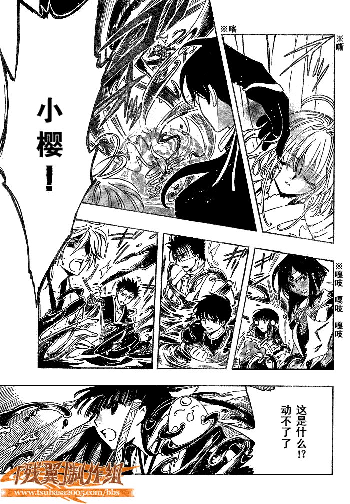 第179话