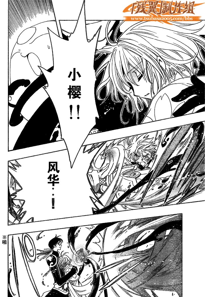 第179话