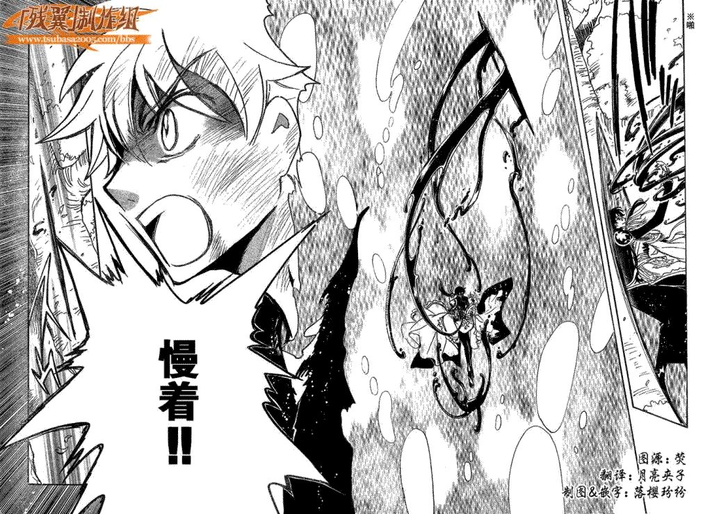 第179话