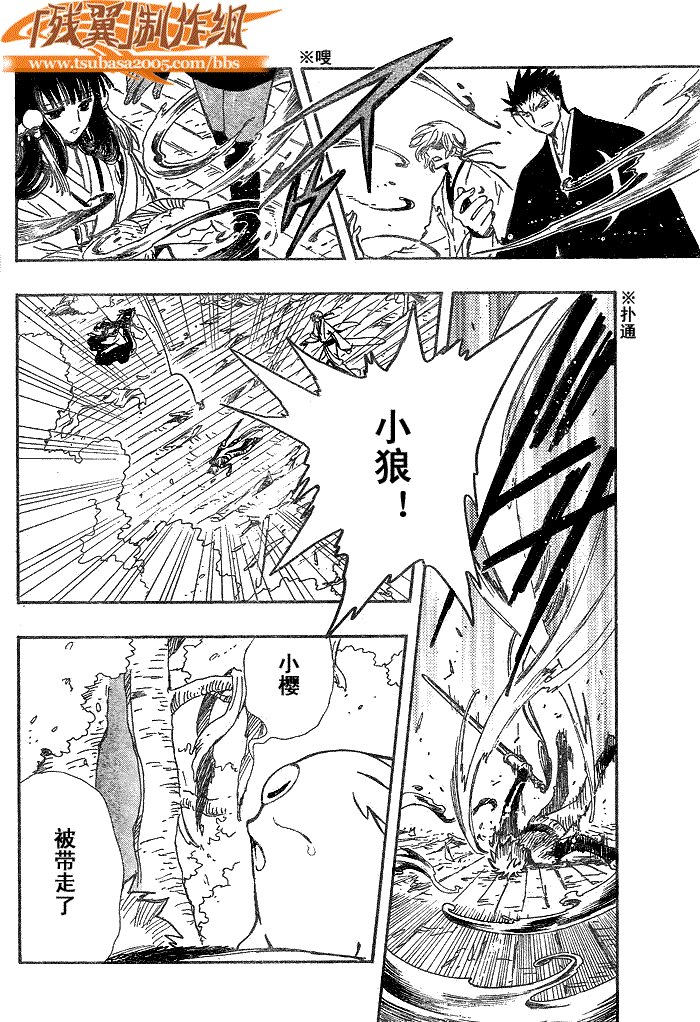 第179话